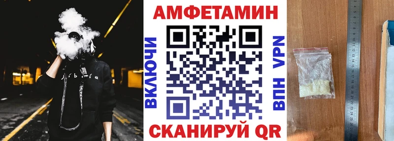 АМФ 97%  купить наркоту  Советская Гавань 