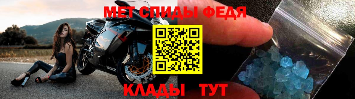 Советская Гавань  Амфетамин 98%  Amphetamine  Вход с VPN 