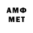 Амфетамин Розовый Car Helpout