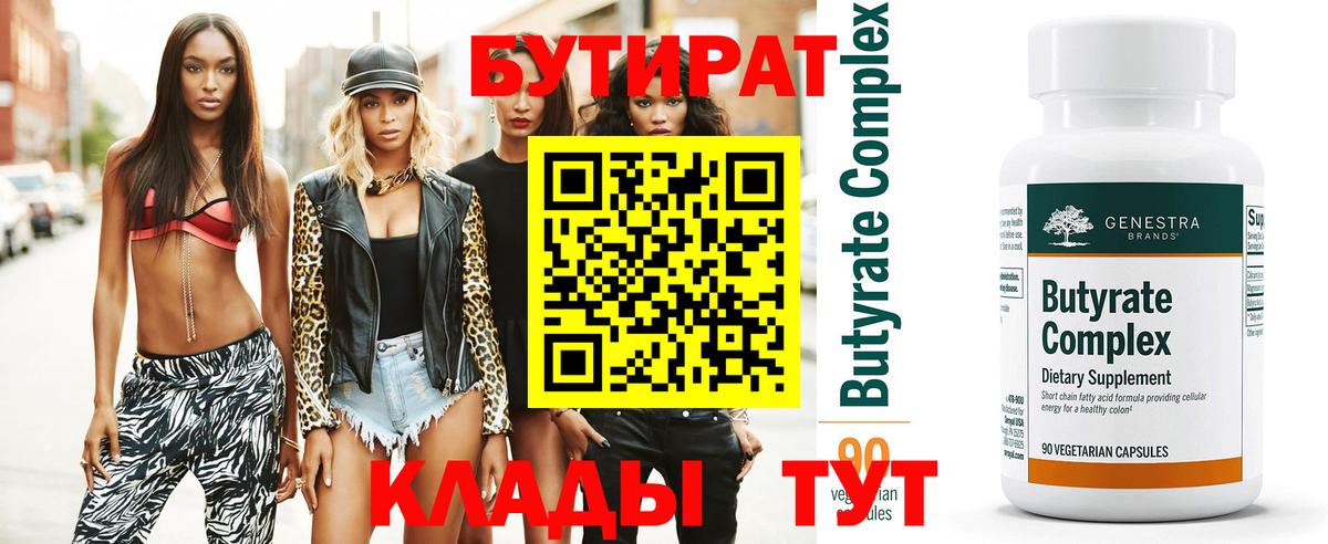 Alpha-PVP  Амфетамин  Каннабис  Ляпка  Советская Гавань  Мяу-Мяу  ГАШ  Вход с VPN  Cocaine 