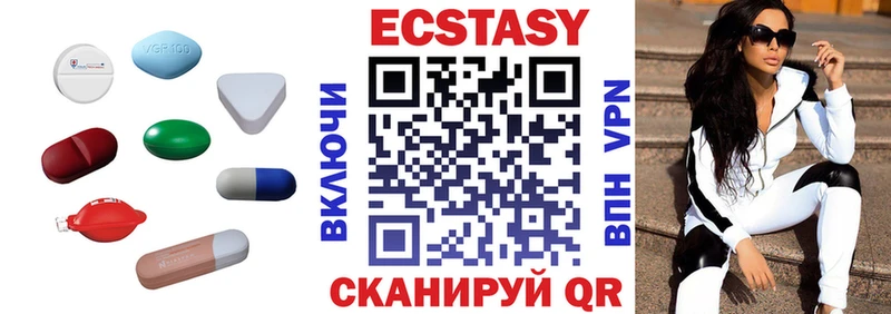 ЭКСТАЗИ круглые  купить наркотик  Советская Гавань 
