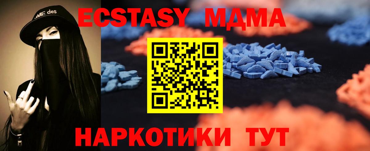 Ecstasy mix  Советская Гавань  Экстази бентли 