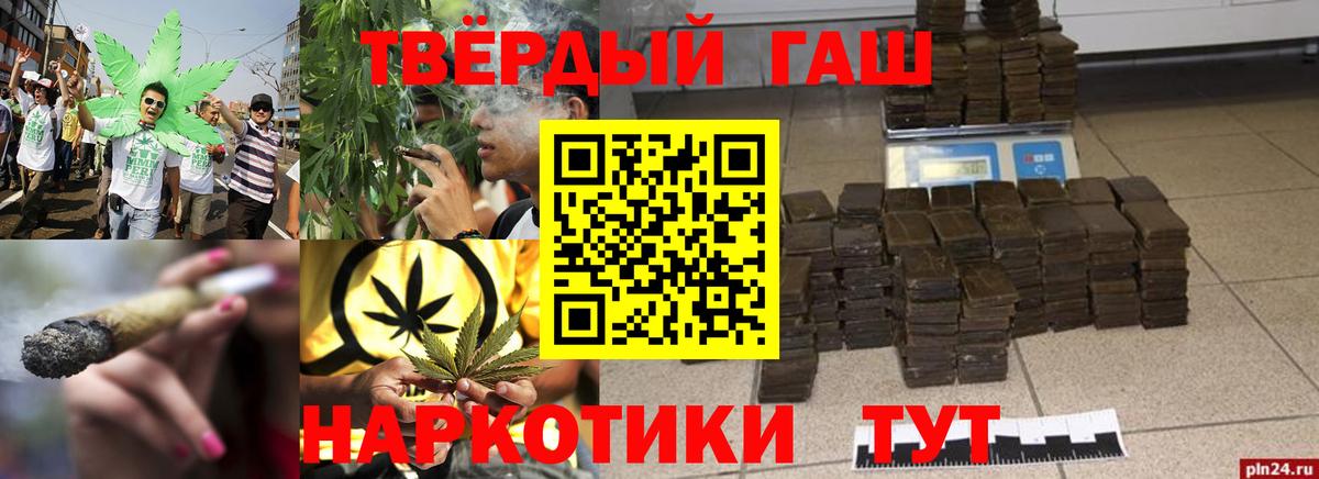 ГАШ  Советская Гавань  МЕФ   НБОМе  COCAIN  Кетамин 