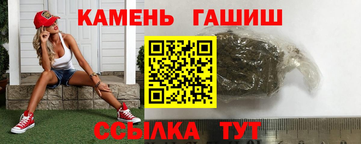 Гашиш гашик  Советская Гавань  Гашиш VHQ 