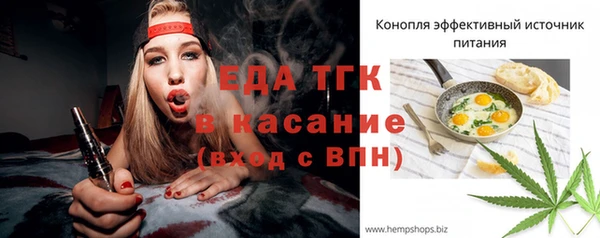 мефедрон мука Михайлов