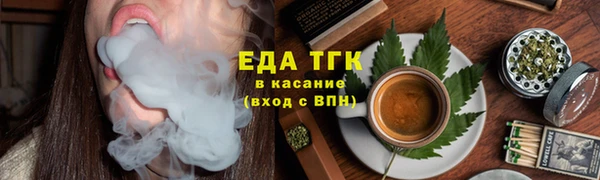 каннабис Михайловск