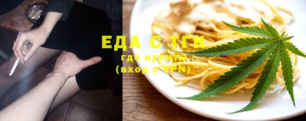 каннабис Михайловск
