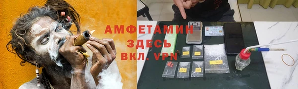 мефедрон мука Михайлов