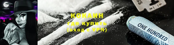мефедрон мука Михайлов