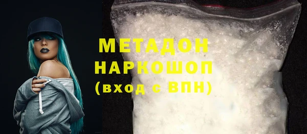 мефедрон мука Михайлов