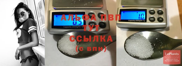 мефедрон мука Михайлов