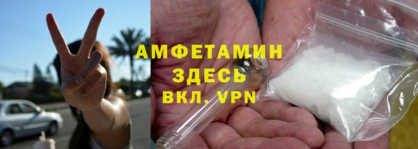 мефедрон мука Михайлов