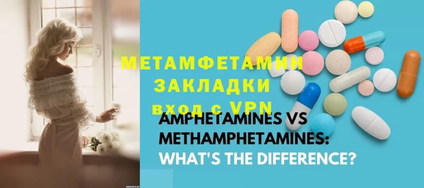 бутират Апатиты