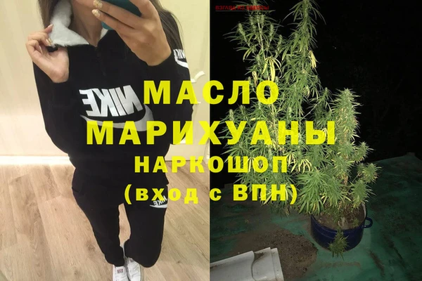 каннабис Михайловск