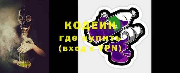 каннабис Михайловск