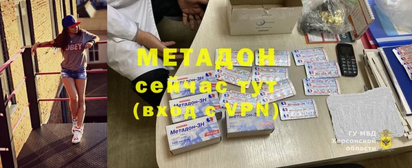 мефедрон мука Михайлов