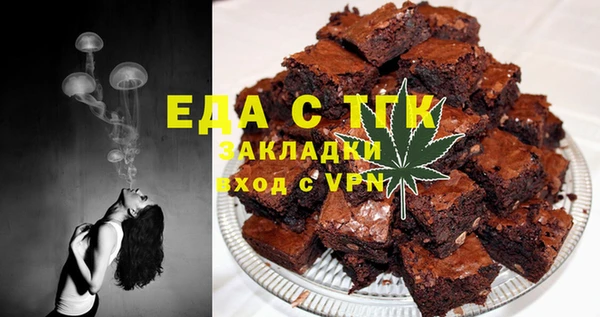 каннабис Михайловск
