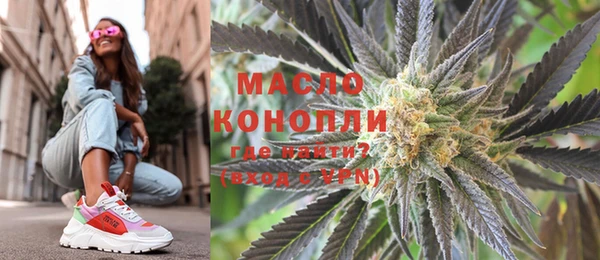 каннабис Михайловск