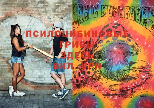 мефедрон мука Михайлов