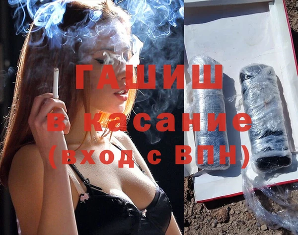 каннабис Михайловск