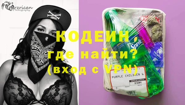 каннабис Михайловск