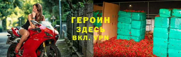 мефедрон мука Михайлов