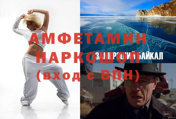 мефедрон мука Михайлов