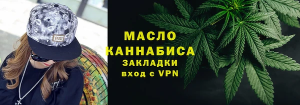 мефедрон мука Михайлов