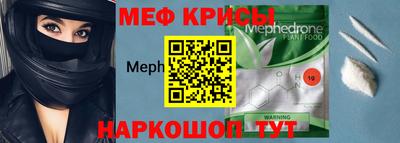 МДМА Жуковский