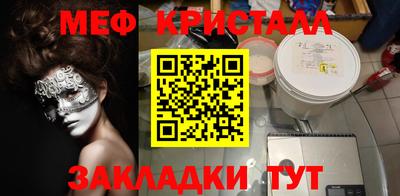 мяу мяу мука Апрелевка