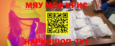 мяу мяу мука Апрелевка