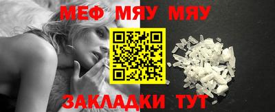 МДМА Жуковский