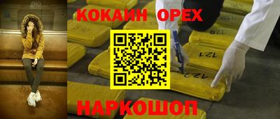 марки nbome Апшеронск