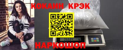 амф Заводоуковск