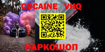 марки nbome Апшеронск