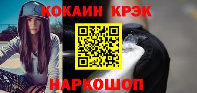 марки nbome Апшеронск