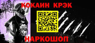амф Заводоуковск