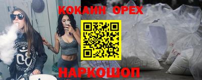 экстази Аргун