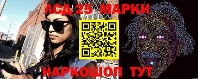 МДМА Жуковский
