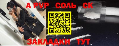 МДМА Жуковский