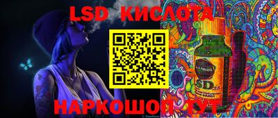 марки nbome Апшеронск