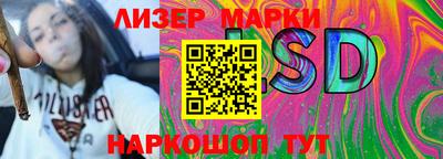 марки nbome Апшеронск