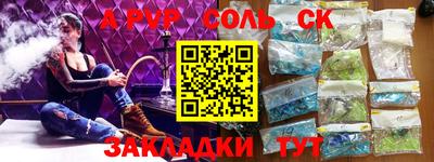 марки nbome Апшеронск