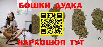 МДМА Жуковский