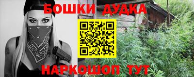 марки nbome Апшеронск