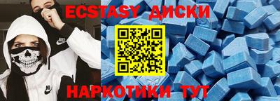 амф Заводоуковск