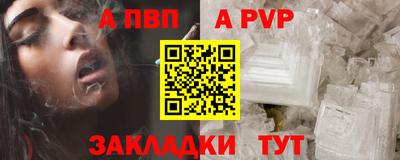 МДМА Жуковский