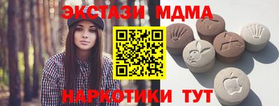 амф Заводоуковск