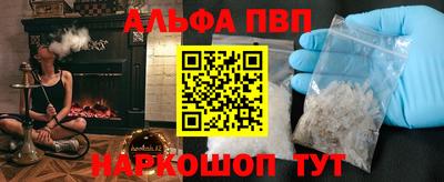 МДМА Жуковский